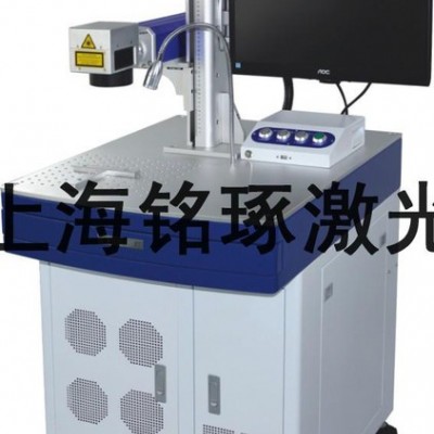 光纖打標(biāo)機(jī)激光刻字機(jī) 金屬銘牌打字機(jī) 全自動(dòng)金屬打字設(shè)備