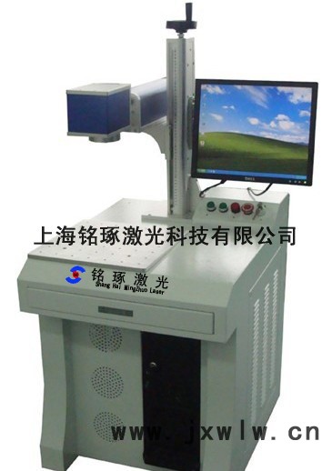 供應(yīng)上海銘琢激光科技MZ-F激光打標(biāo)機(jī)，焊接機(jī)，刻字機(jī)