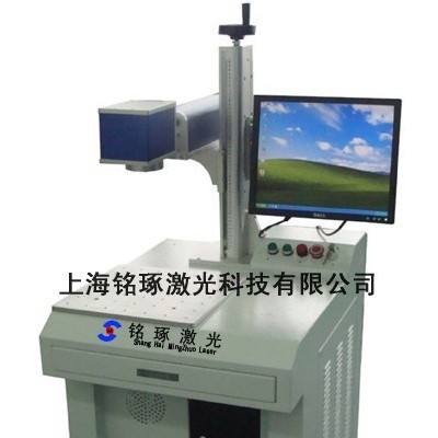 供應(yīng)上海銘琢激光科技MZ-F激光打標(biāo)機(jī)，焊接機(jī)，刻字機(jī)