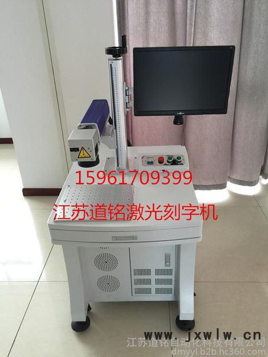 光纖激光打標(biāo)機(jī)  軸承激光刻字機(jī) 活塞激光打碼機(jī)