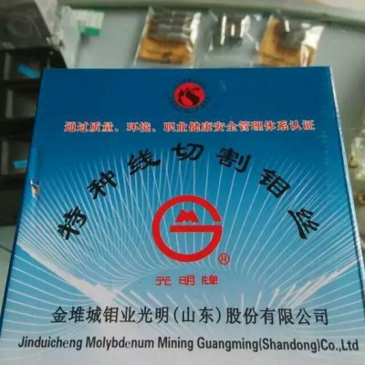 光明鉬絲0.15mm 定尺2000米 山東光明線切割鉬絲
