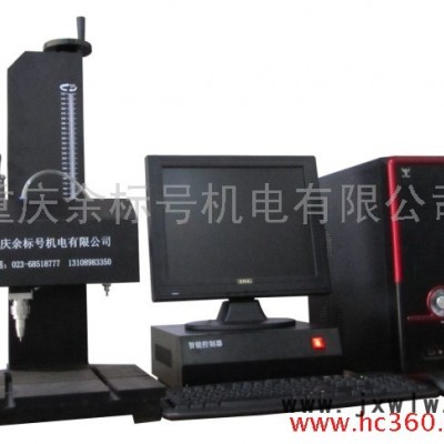 供應(yīng)重慶氣動打標機  打標機  打碼機