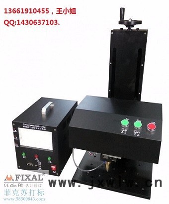 **支單片機(jī)氣動(dòng)打標(biāo)機(jī)無需電腦直接工作菲克蘇GDS-10手持式打標(biāo)機(jī)