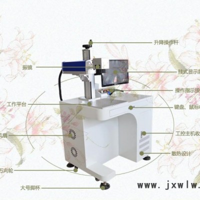 永標(biāo)定制光纖激光打標(biāo)機(jī) **