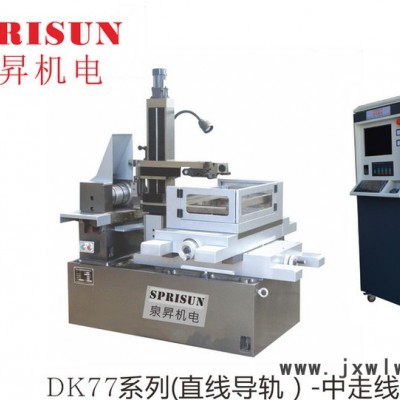 供應(yīng)DK7740中走絲線切割 泉昇機(jī)電