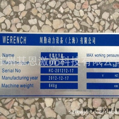 供應(yīng)**：GN-DPL50型半導(dǎo)體激光打標(biāo)機(jī)塑料打標(biāo)機(jī)激光刻字鐳雕機(jī)
