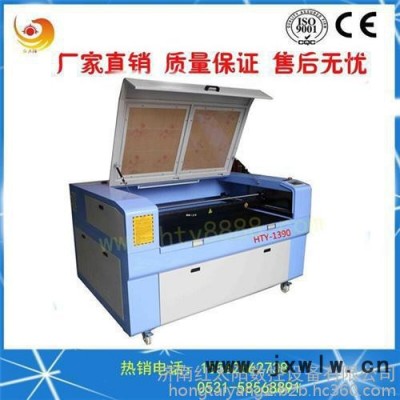 紅太陽經(jīng)久耐用|激光雕刻機(jī)|菏澤激光雕刻機(jī)