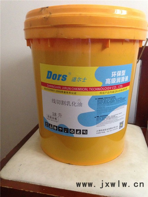 線切割乳化油 上海線切割乳化油質(zhì)量好 機(jī)潤供