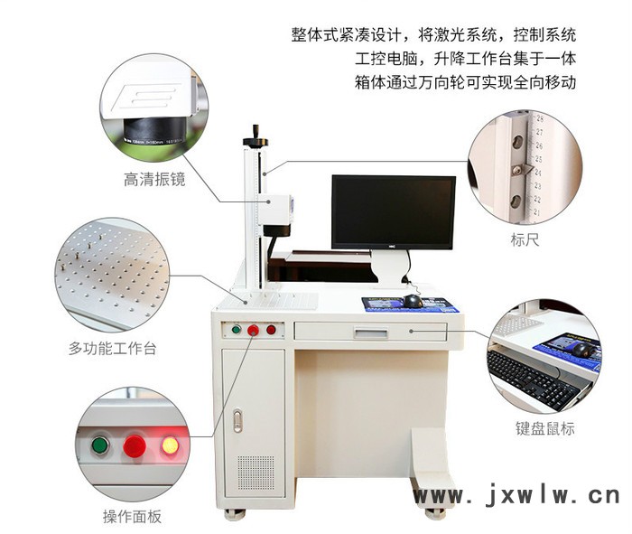 生造機電SZMFP-20W 激光打標機_效率高性能穩(wěn)定