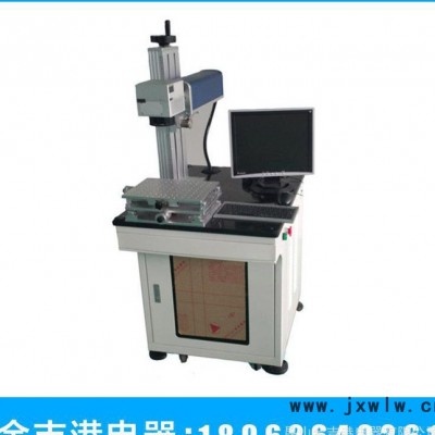 端泵激光打標(biāo)機(jī) 光纖激光打標(biāo)機(jī) 燈飾激光打標(biāo)機(jī)