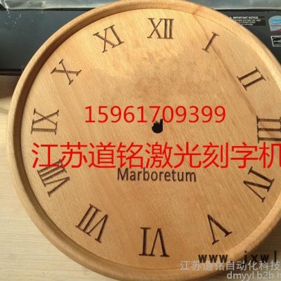 牛仔布激光打標(biāo)機(jī)   藥盒生產(chǎn)日期打標(biāo)機(jī)  木制品激光打標(biāo)機(jī) 皮革激光刻字機(jī)