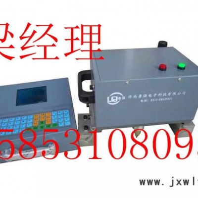 光纖激光打標機 CO2激光打標機 半導體激光打標機 3D激光打標機   工業(yè)機柜臺式打標機  金屬字激光雕刻機 商標激光