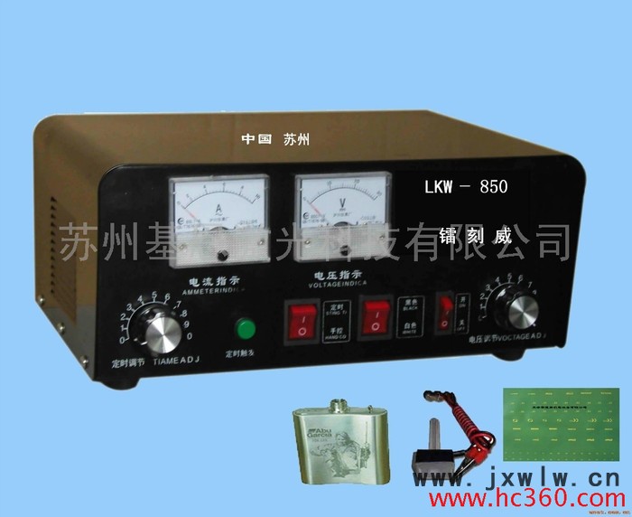供應(yīng)基恩激光GN-850型電腐蝕打標(biāo)機(jī)