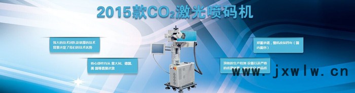 淄博光纖激光打標機和其他打標機的比較