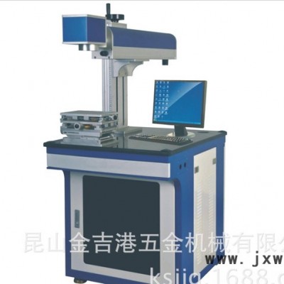 不銹鋼光纖激光打標(biāo)機(jī) 自動化光纖激光打標(biāo)機(jī) 昆山打標(biāo)機(jī)