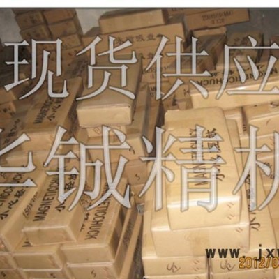 精密磨床強力永磁吸盤 150*300平面細(xì)目永磁盤 線切割專用