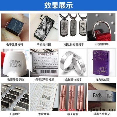 雕途激光雕刻機小型便攜式全自動刻字機鐳射打標機logo藍牙切割機金屬刻字便攜式手持工業(yè)鐳射雕刻機激光雕刻定制機
