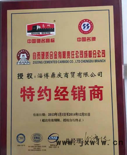 直銷自貢長城鉬絲 0.13鉬絲不定尺 鼎慶線切割假一賠十