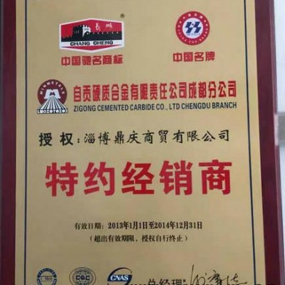 直銷自貢長城鉬絲 0.13鉬絲不定尺 鼎慶線切割假一賠十