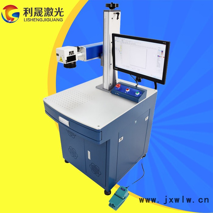 【利晟激光】合肥30WMOPA激光雕刻機(jī) 小型激光噴碼機(jī) 現(xiàn)貨供應(yīng)