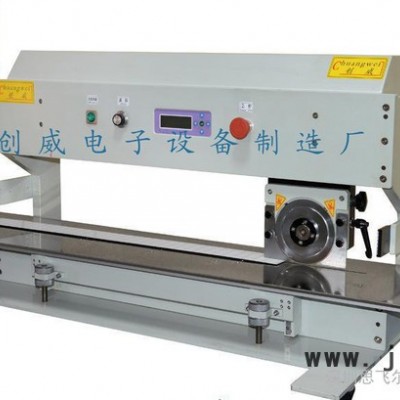 v槽PCB板分板機(jī),走刀分板機(jī)，走板式分板，直線切割，創(chuàng)威