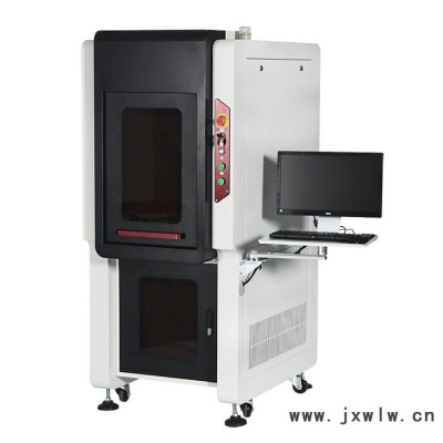 樂(lè)狄 LD-20ZQ光纖激光打標(biāo)機(jī)-全包圍款立式