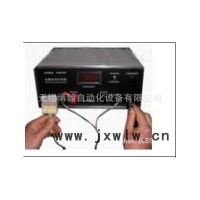 供應(yīng)博翰電腐蝕打標(biāo)機(jī)無錫博翰電腐蝕打標(biāo)機(jī)