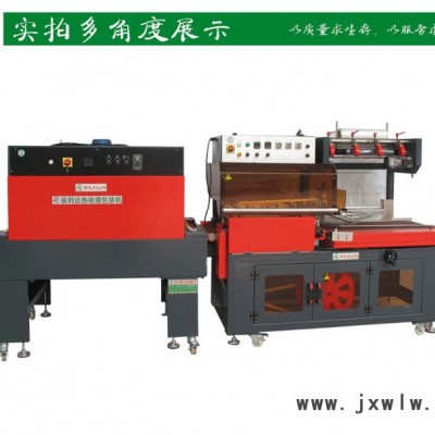 廠家供應(yīng)**耐用熱收縮機 穩(wěn)重型熱收縮機，江蘇南通塑料制品熱收縮機，深圳寶安熱收縮機，福建龍巖模具熱收縮機，廣州番禺手機