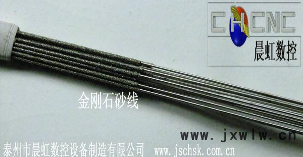 0.5mm電鍍金剛石砂線，用在金剛石線切割機(jī)床上的刀具
