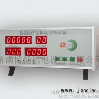 激光雕刻機