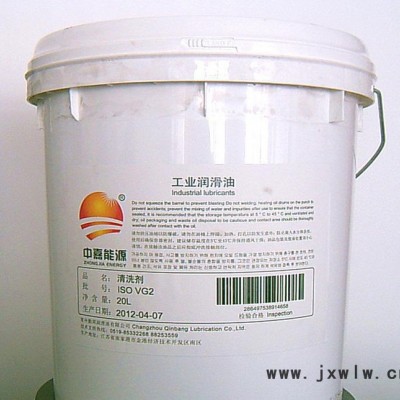 常州中嘉牌線切割專用工作液 直銷 品質(zhì)保證
