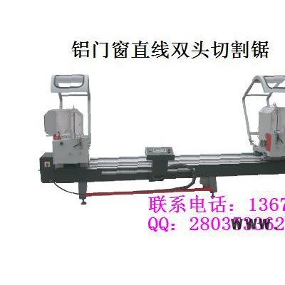 供應(yīng)**】鋁型材雙頭直線切割鋸床-13675315060谷