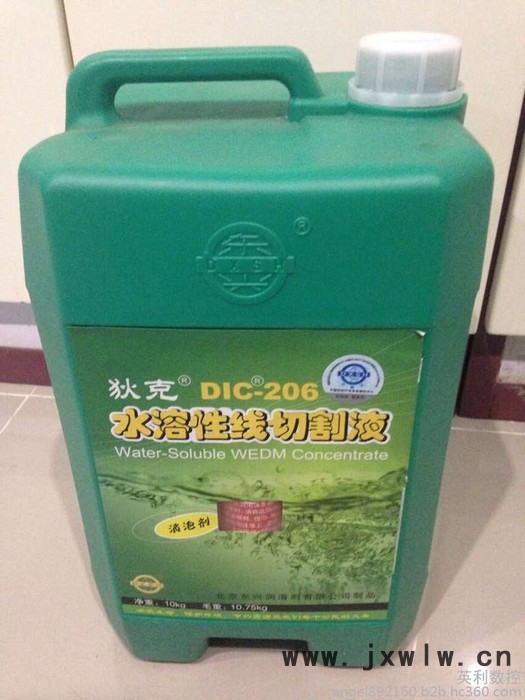 北興狄克DIC-206水溶性線切割工作液