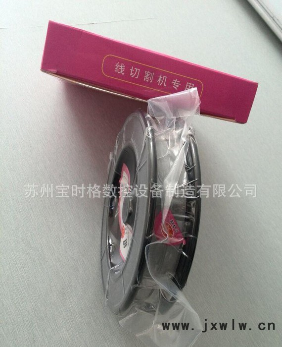 脈電 線切割機(jī)床專用鉬絲