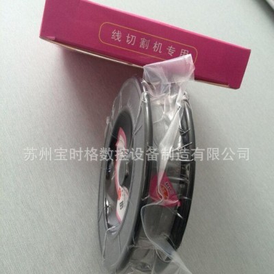 脈電 線切割機(jī)床專用鉬絲