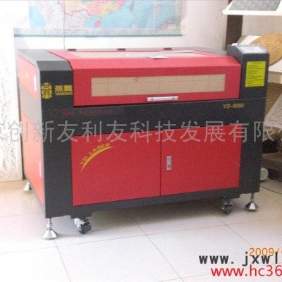 供應(yīng)激光雕刻機9060