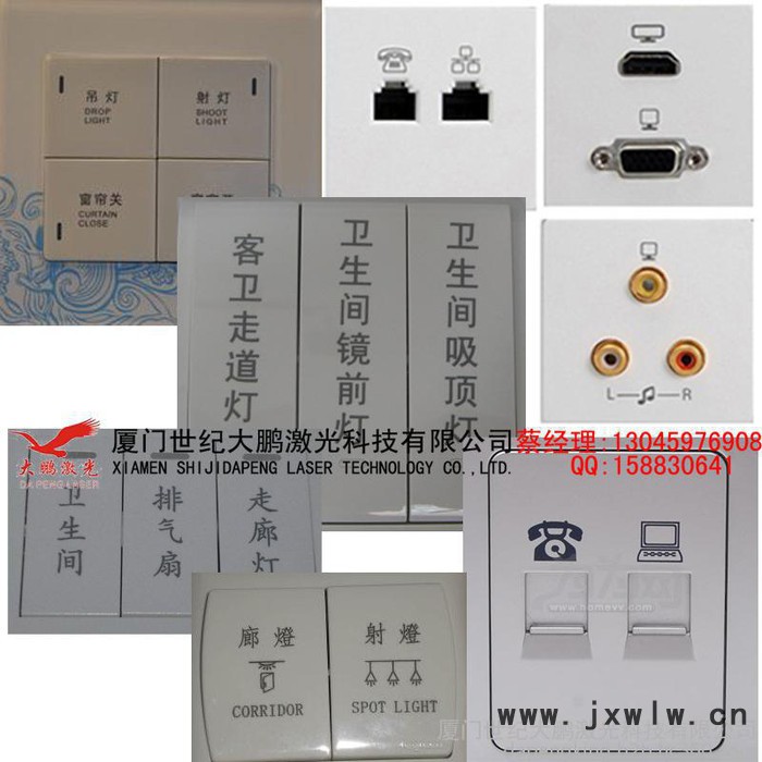 福建福州激光打標(biāo)機(jī)哪家便宜