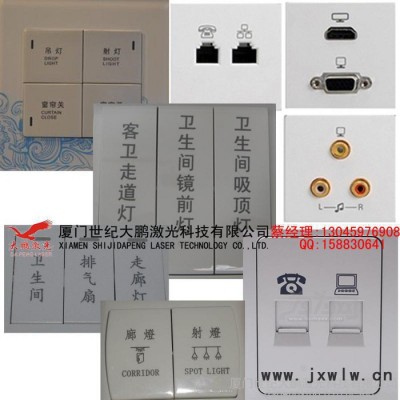福建福州激光打標(biāo)機(jī)哪家便宜