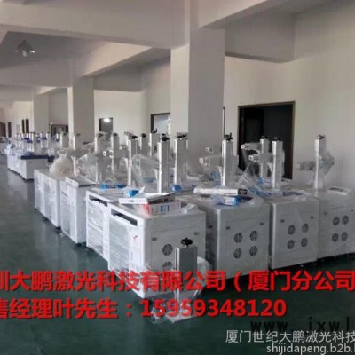 供應(yīng)漳州光纖激光打標(biāo)機(jī)