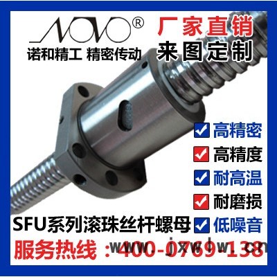 **滾珠絲杠絲桿軋制滾珠絲杠絲桿機(jī)床機(jī)械滾珠絲杠絲桿C5級(jí)研磨滾珠絲杠絲桿機(jī)床機(jī)械CNC機(jī)械線切割機(jī)滾珠絲桿