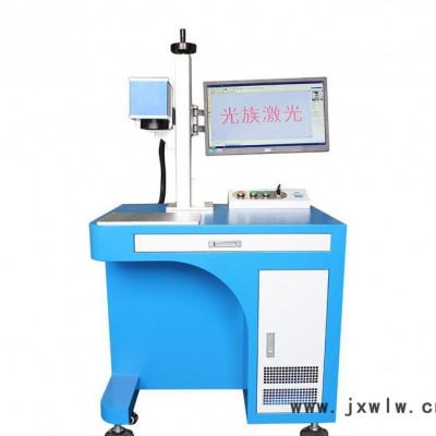 深圳蘋果6后蓋專用激光打標機哪家好？ 深圳沙井光族激光