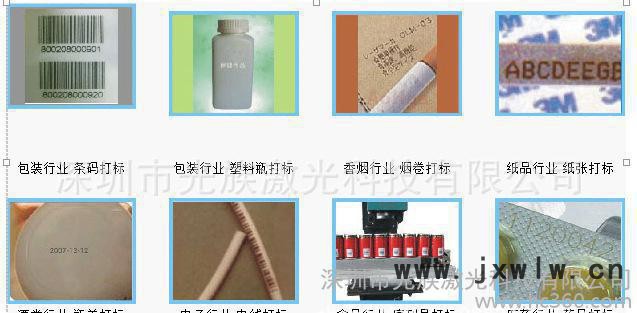 中山直銷激光打標機設備專賣，C02激光打標機