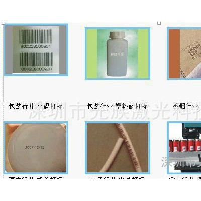 中山直銷激光打標機設備專賣，C02激光打標機