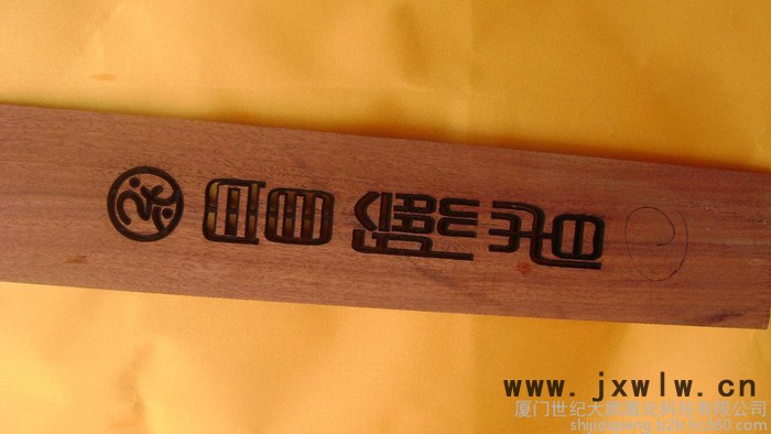 供應(yīng)長泰南安翔安激光鐳射打標(biāo)機(jī)