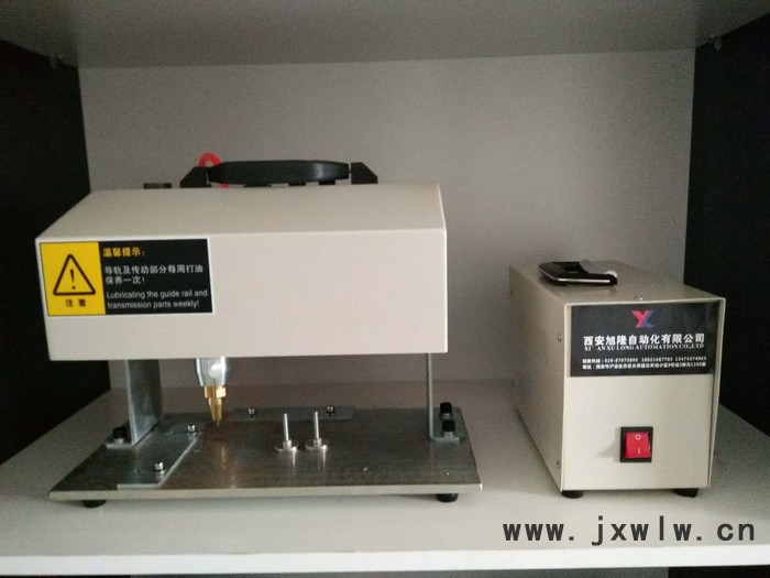 旭隆XL-190 銘牌打標機