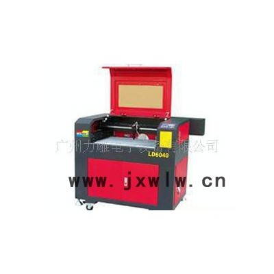 激光雕刻機(jī),激光打版機(jī),打版機(jī),工藝品機(jī),激光機(jī),激光雕刻機(jī)/切割