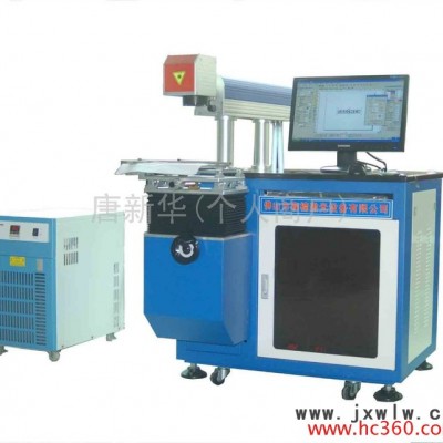 供應(yīng)森楠SNC50W106-J激光打標機，不銹鋼打標機