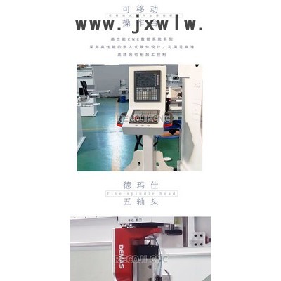 銳達(dá)通雙臺(tái)面五軸加工中心 五軸木工雕刻機(jī) 銳達(dá)通五軸