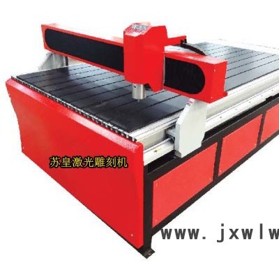 其他激光雕刻機(jī)