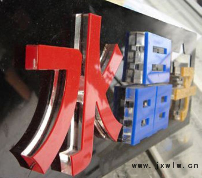 旭揚(yáng)激光激光雕刻機(jī)